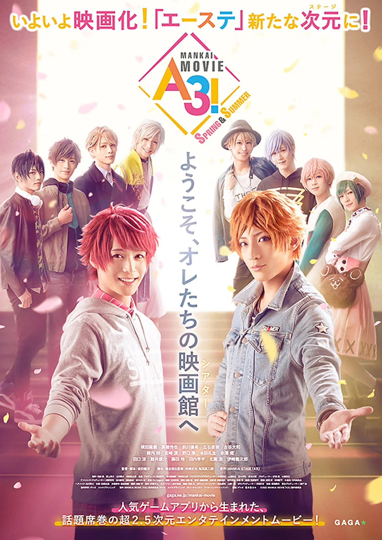 Mankai Movie A3!: Spring & Summer