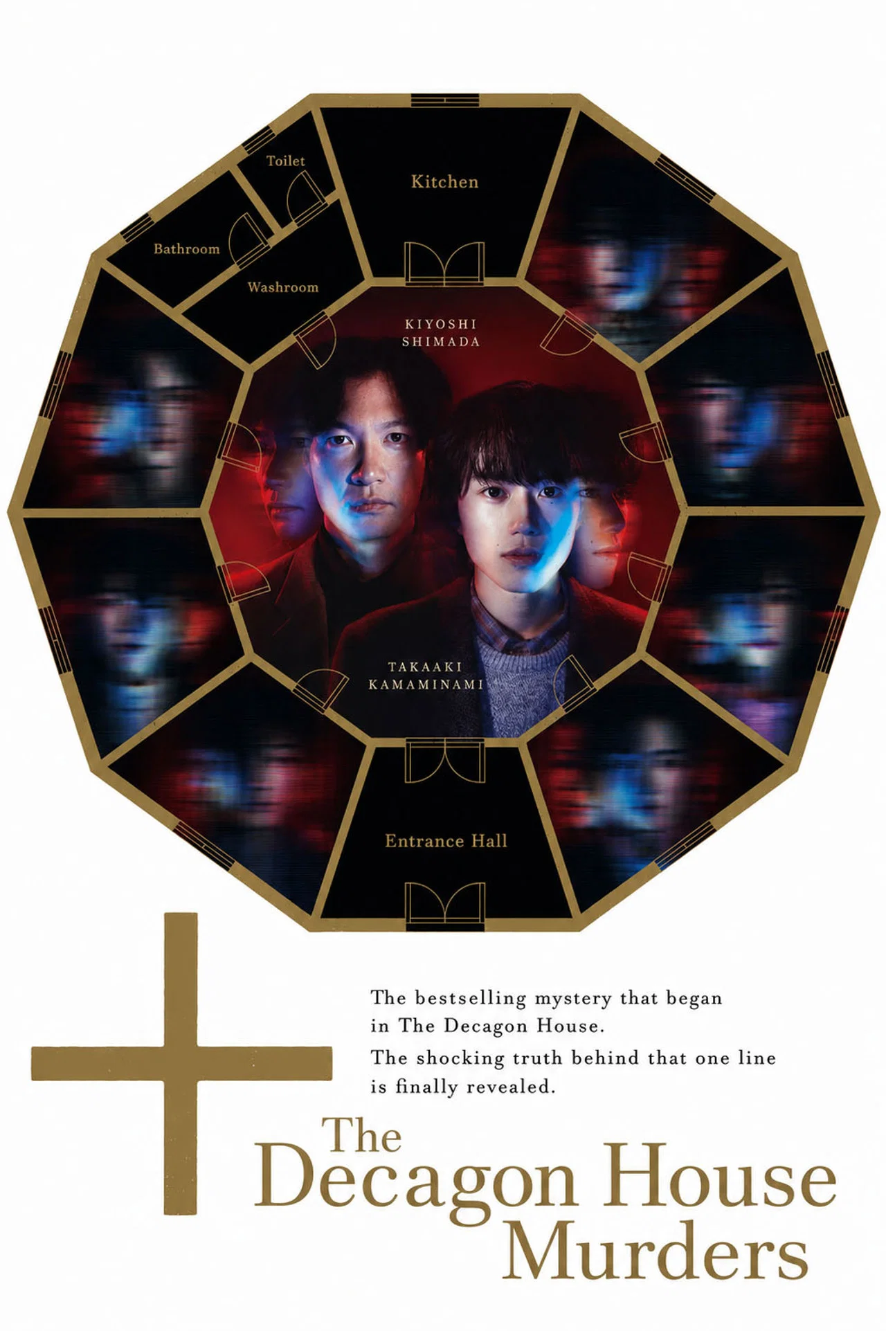 The Decagon House Murders / Jukkakukan no Satsujin