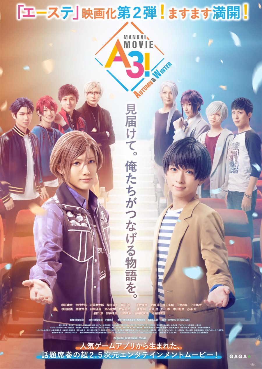 Mankai Movie A3!: Autumn & Winter