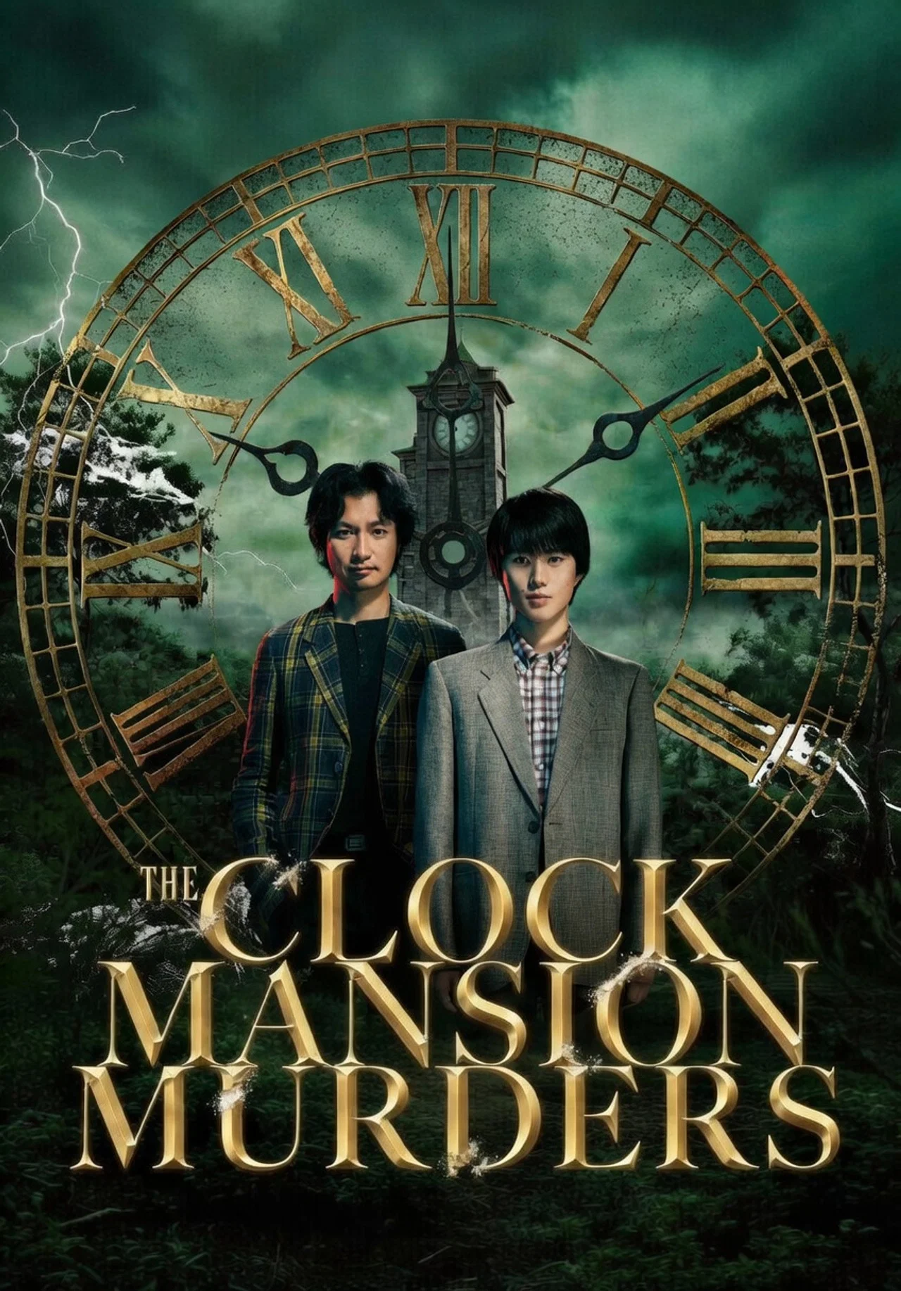 Tokeikan no Satsujin / The Clock Mansion Murders